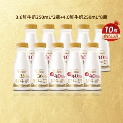 每日鲜语 生牛乳新鲜配送渠道4浅黄色3.6全脂185ml*14瓶