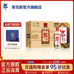 青花郎 LANGJIU 郎酒 郎牌郎酒 53%vol 酱香型白酒 500ml*6瓶 整箱装