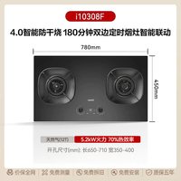 移动端：华帝 123D 定时烟灶联动 燃气灶