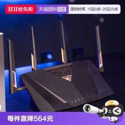 华硕 RT-BE88U 双频7200M 家用Mesh无线路由器 Wi-Fi 7 黑色 单个装