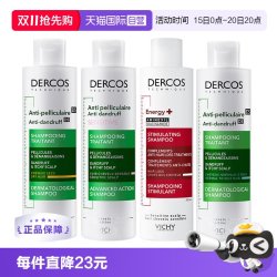 薇姿 去屑清爽洗发水 200ml