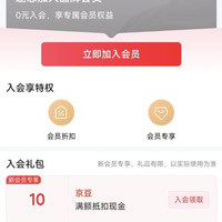 maxlook入会10
