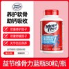 益节 氨糖软骨素 绿瓶 120粒