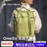 PGYTECH OneGo双肩托特相机包通勤休闲摄影背包单反微单器材收纳包男女通用
