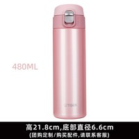 TIGER 虎牌 梦重力系列 超轻保温杯360ml