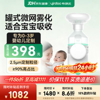 布咳乐 雾化器儿童婴儿家用医用级静音雾化机F6