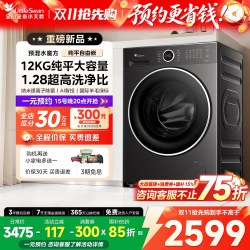 小天鹅 TG10V628T 水魔方系列 10公斤 滚筒洗衣机