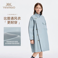 英氏 秋季风衣纯棉女孩衣服秋装中大童装 大口袋风衣-蓝色 140