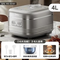 移动端、88VIP：美的 花瓣IH电饭煲0氟青瓷鼎釜双热源多功能不粘锅4L大容量电饭锅