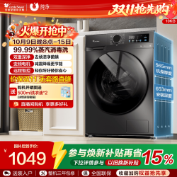 小天鹅 纯净系列 TD120V098WDT 洗烘一体机 12kg