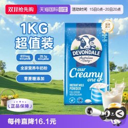 德运 全脂奶粉