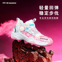 DRACAENA 专业羽毛球鞋木兰减震防滑训练比赛运动鞋透气缓震
