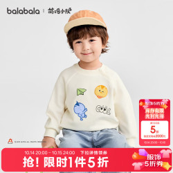 巴拉巴拉 童装儿童长袖卫衣男童秋季卡通萌趣印花上衣插肩袖套头服 米白10302 120