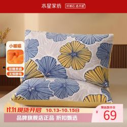 水星家纺 加厚牛奶绒枕套单件一对 秋冬暖绒抗静电枕头套枕头罩情侣对枕套 繁花·花时光牛奶绒对枕套