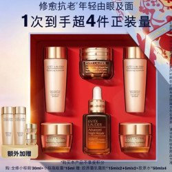 雅诗兰黛 小棕瓶护肤套装 小棕瓶精华30ml+小棕瓶眼霜15ml（赠：胶原霜15ml*2+胶原水50ml*2）