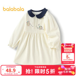 巴拉巴拉 童装女童连衣裙学院风A字裙秋新款宝宝翻领裙子甜美 奶白10501 110
