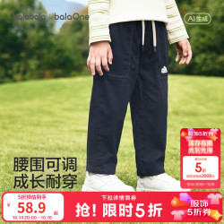 巴拉巴拉 儿童长裤男童2026新款秋季松紧抽绳腰萝卜裤 深蓝80821 100 (不可开档)