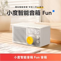 小度 音质 智能音箱