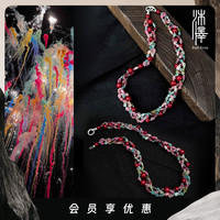 沐泽碧玺冰透多彩编织项链（多样性发其一）