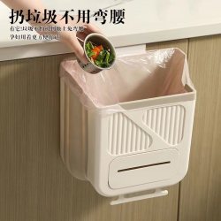 荞芬厨房免打孔垃圾桶橱柜门壁挂式垃圾篓可折叠卫生间厕所收纳桶