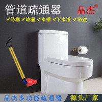 耐脏多功能马桶管道堵塞疏通器家用厕所蹲坑卫生间地漏通厕