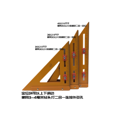 （品梵）木工二合一电木三角尺工具