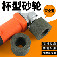 石材抛光砂轮碳化硅杯型角磨机打磨头花岗岩磨片石雕陶瓷加工工具