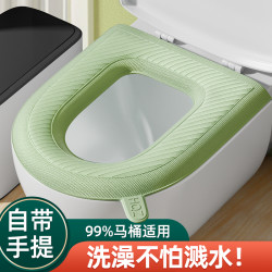 厂家直销高发泡EVA带提手马桶坐垫防水夏季马桶垫可水洗马桶垫
