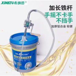 希纳图19型手摇抽油泵轻便正品手动加长款抽油泵（总长69厘米）