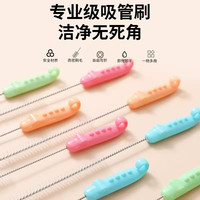 洛诺兔吸管刷婴儿奶瓶刷宝宝奶嘴刷清洁刷套装杯刷儿童水杯清洗
