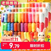 金值 36色超轻粘土 手工彩泥