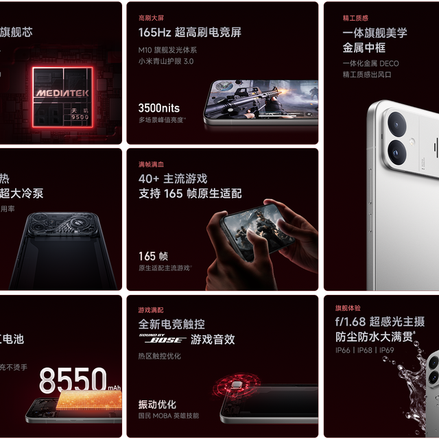 红米 K90 Max 手机 16GB+512GB 天际蓝