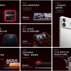 红米 K90 Max 手机 16GB+512GB 天际蓝
