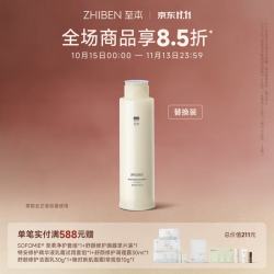 至本 舒颜修护调理露替换装 100ml