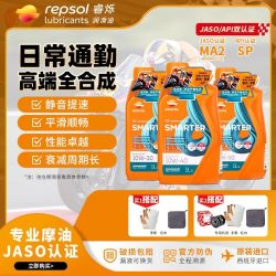 睿烁能源 竞酷圣科 全合成摩托车机油