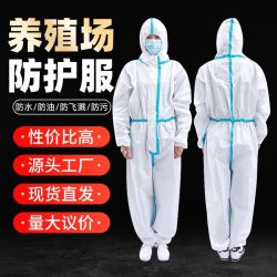养殖喷漆打磨施工一次性防护服防水防污防油防寒