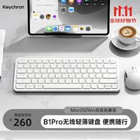 Keychron 三模无线 薄膜键盘 象牙白色 线性轴 无背光