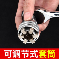 保联 通用套筒头扳手手动螺丝套筒多功能魔术套筒拆卸维修五金工具