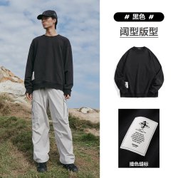 太平鸟 男装 休闲卫衣2025春季新款宽松水洗重磅卫衣男士时尚卫衣