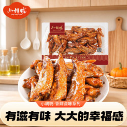 小胡鸭 气调锁鲜鸭脖鸭锁骨虎皮凤爪盒装香辣鸭肉卤味零食 香辣味鸡翅尖150克