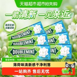 绿箭 清新口气 薄荷糖果  23.8g×6瓶 142g