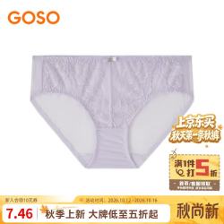 GOSO 女士内裤抗菌女生三角短裤少女感低腰女士底裤亲肤 浅紫（款式八） 1条 均码