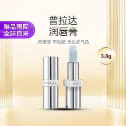 PRADA 唇膏蓝色口红001莫测蓝持久滋润
