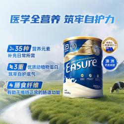雅培 澳版全安素Ensure大安素全营养粉850g