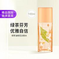 伊丽莎白·雅顿 雅顿  绿茶油桃花淡香水100ml