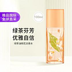 伊丽莎白·雅顿 雅顿  绿茶油桃花淡香水100ml