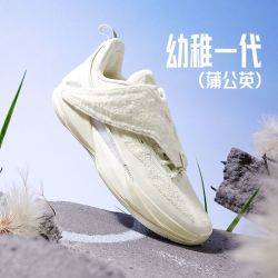 361° 幼稚1代运动篮球鞋男专业实战训练耐磨防滑透气防侧翻球鞋男