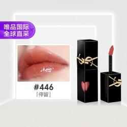 YSL 圣罗兰 黑管唇釉 446 5.5ml节日礼物