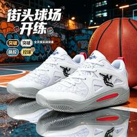 里奇.乔丹 RICKY JORDAN篮球鞋透气防滑耐磨比赛训练学生运动鞋