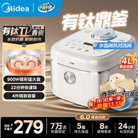 美的 MB-4E01R 电饭煲 4L